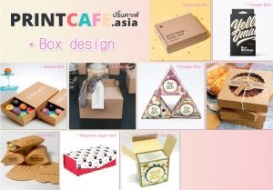 Box design