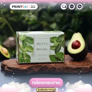 หาโรงงานผลิตกล่องผลิตภัณฑ์ 4