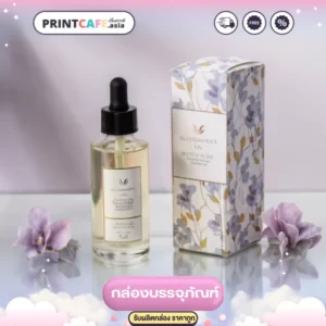 รับทำกล่องบรรจุภัณฑ์ ออกแบบกล่อง ผลิตกล่องครีม 5