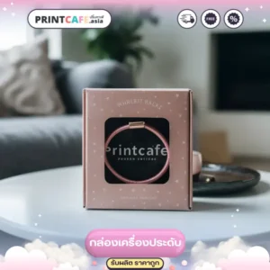 กล่องใส่เครื่องประดับ